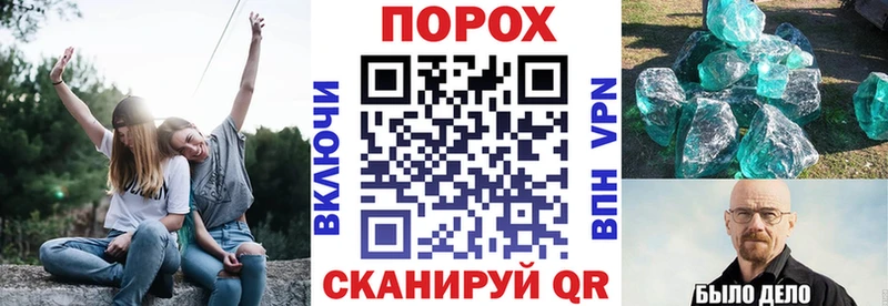Купить закладки  Миллерово  Амфетамин 97% 