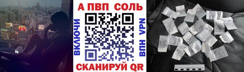 Купить где  Миллерово  Альфа ПВП СК 