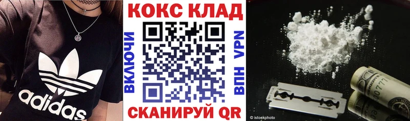 Купить где  Миллерово  Кокаин Колумбийский 