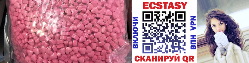 Ecstasy диски  Купить закладки  Миллерово 