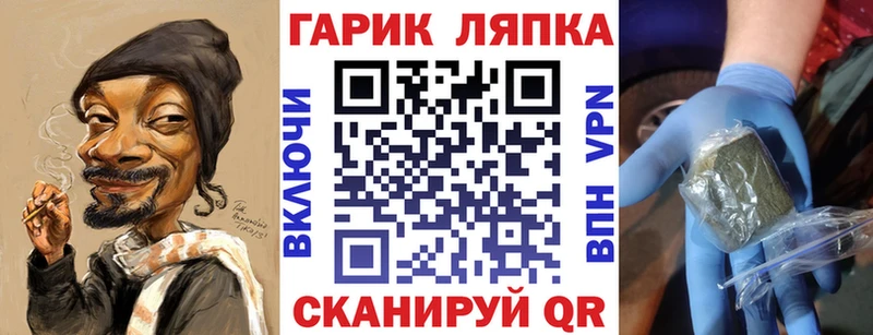 ГАШИШ 40% ТГК  Купить где  Миллерово 