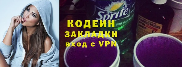синтетический гашиш Инсар