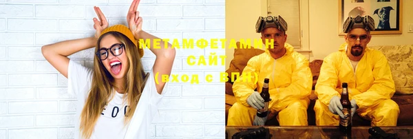 синтетический гашиш Инсар