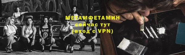 синтетический гашиш Инсар
