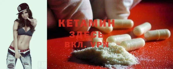 синтетический гашиш Инсар