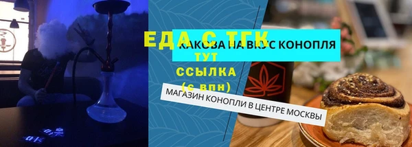 прущая мука Инта
