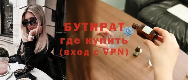 синтетический гашиш Инсар