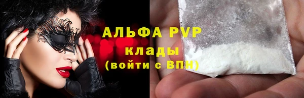 прущая мука Инта