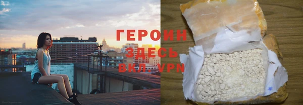 синтетический гашиш Инсар