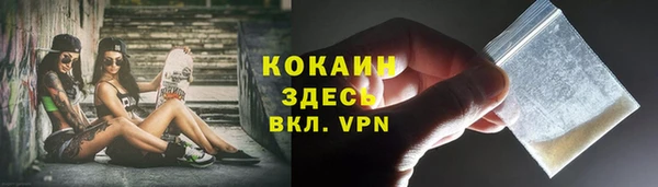 синтетический гашиш Инсар