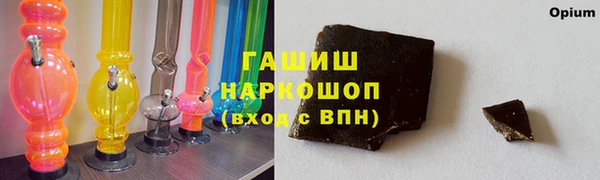 прущая мука Инта