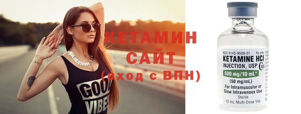 синтетический гашиш Инсар