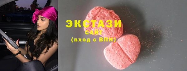 синтетический гашиш Инсар