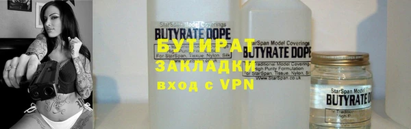 синтетический гашиш Инсар