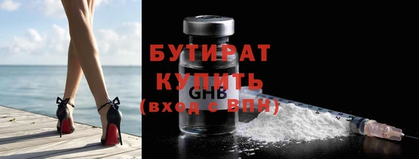 прущая мука Инта