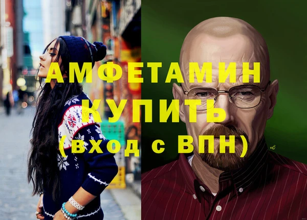 прущая мука Инта