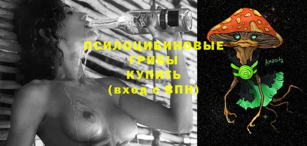 синтетический гашиш Инсар