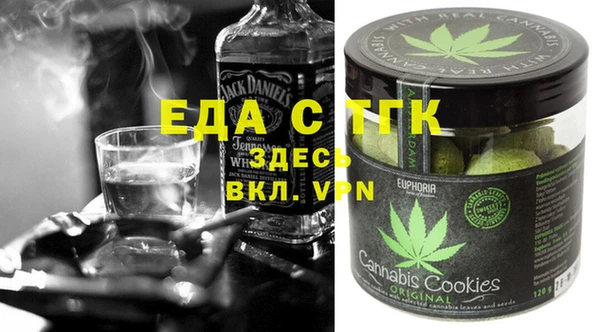 синтетический гашиш Инсар