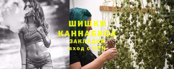 синтетический гашиш Инсар
