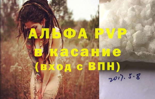 синтетический гашиш Инсар