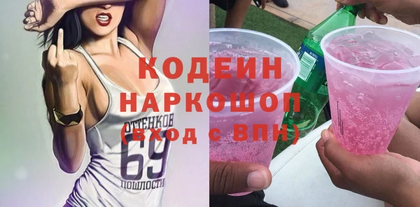 синтетический гашиш Инсар