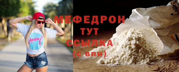 прущая мука Инта