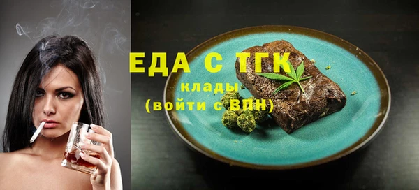 синтетический гашиш Инсар