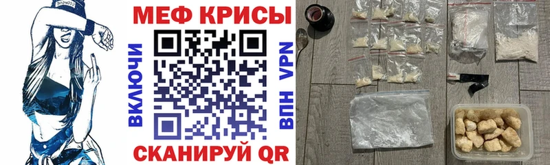 Меф 4 MMC  Купить где  Миллерово 