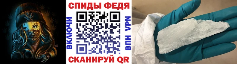 МЕТАМФЕТАМИН мет  Купить закладки  Миллерово 