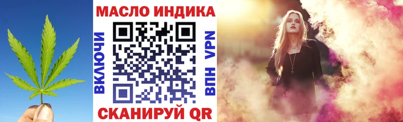 ТГК гашишное масло  Купить где  Миллерово 